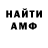 КЕТАМИН VHQ Nanvy Miane