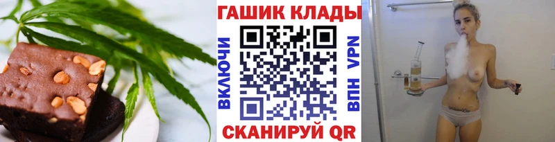 Еда ТГК конопля  Печора 