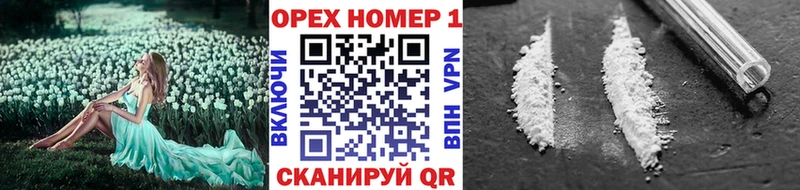 Cocaine Эквадор Печора