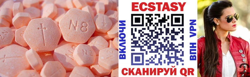 дарк нет как зайти  Печора  ЭКСТАЗИ ешки  кракен зеркало 
