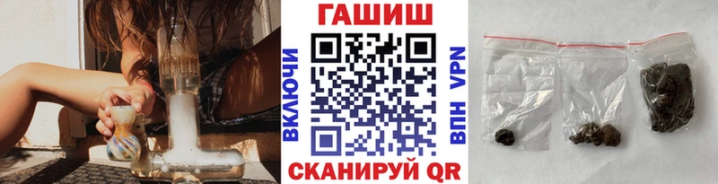 omg ТОР  Печора  ГАШИШ Premium  закладки 