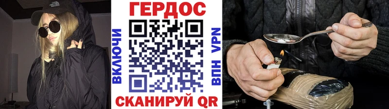 ГЕРОИН белый  Печора 