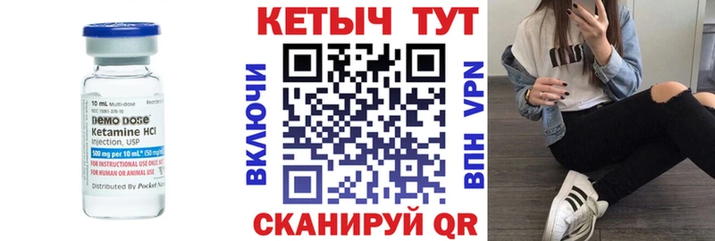 КЕТАМИН ketamine  Печора 