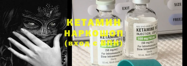 ПСИЛОЦИБИНОВЫЕ ГРИБЫ Верхний Тагил