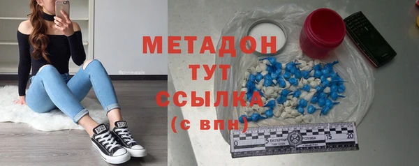 ПСИЛОЦИБИНОВЫЕ ГРИБЫ Верхний Тагил