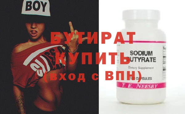 PSILOCYBIN Верхнеуральск