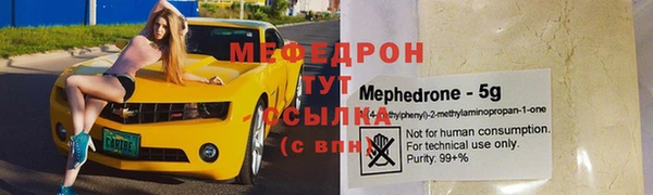 ПСИЛОЦИБИНОВЫЕ ГРИБЫ Верхний Тагил