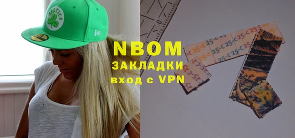 ПСИЛОЦИБИНОВЫЕ ГРИБЫ Верхний Тагил