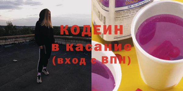 ПСИЛОЦИБИНОВЫЕ ГРИБЫ Верхний Тагил