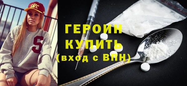 ПСИЛОЦИБИНОВЫЕ ГРИБЫ Верхний Тагил