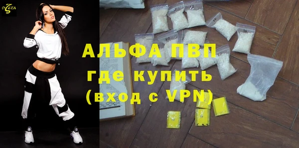 ПСИЛОЦИБИНОВЫЕ ГРИБЫ Верхний Тагил