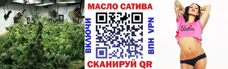 ТГК THC oil Печора